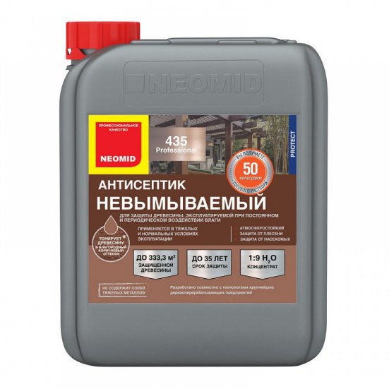 Антисептик-консервант невымываемый Neomid 430 eco