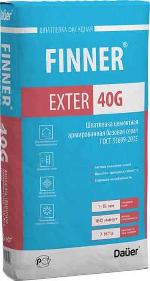 Шпатлевка цементная FINNER EXTER 40 G армированная базовая серая