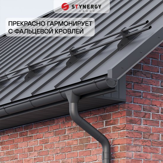 Заглушка желоба Stynergy Премиум 125/90