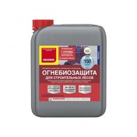 Огнебиозащита для строительных лесов Neomid
