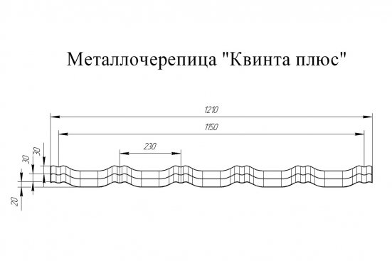 Металлочерепица Grand Line Kvinta plus Satin