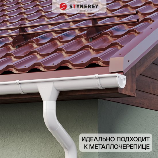 Воронка желоба Stynergy Стандарт 125/90