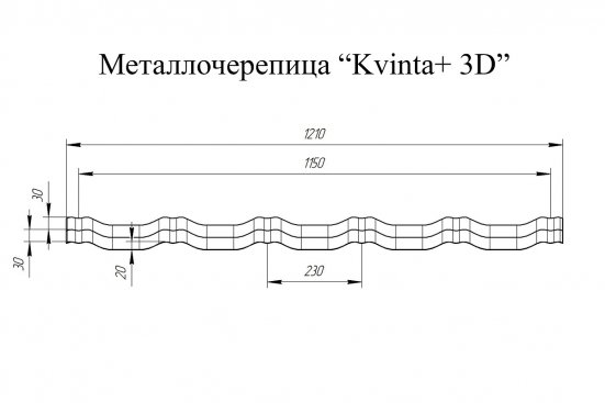 Металлочерепица Grand LIne Kvinta plus 3D Velur