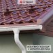 Кронштейн трубы на кирпич Stynergy Стандарт 125/90