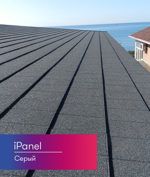 Композитная черепица Metrotile iPanel Серый
