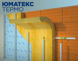 Утеплитель Umatex Thermo light 1200х600х100 мм