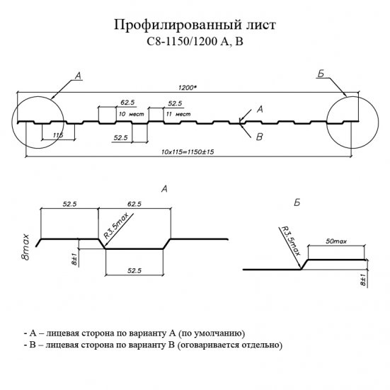 Профнастил С8 Стинержи Rooftop Кашемир 0,5 мм