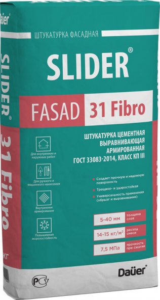 Штукатурка цементная SLIDER FASAD 31 Fibro выравнивающая армированная