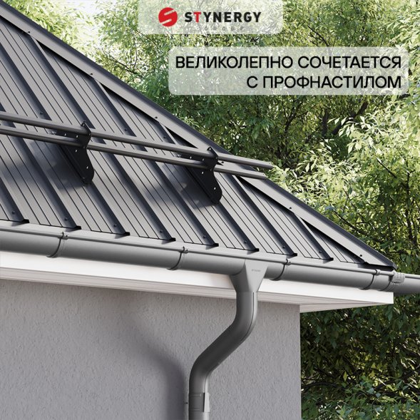 Труба соединительная Stynergy Стандарт 125/90 Матовый