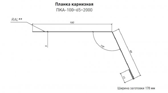 Планка карнизная 100х65 Стинержи Purrus