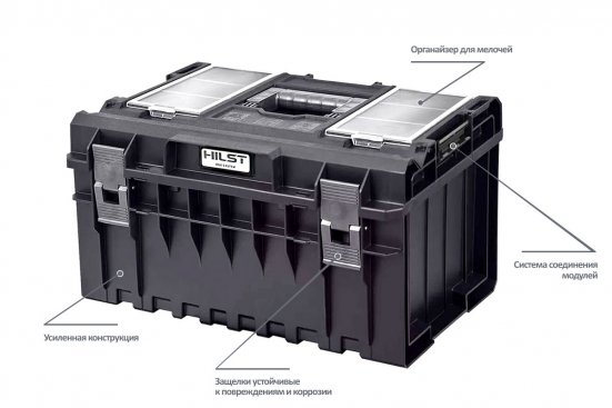 Ящик для инструментов HILST Outdoor 350 Profi