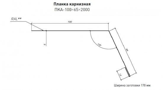 Планка карнизная 100х65 Стинержи Graphite45