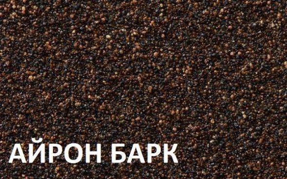 Композитная черепица  Metrotile MetroRoman Айрон-барк