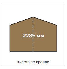 Хозблок 10 Односкатный Технониколь МАФ из мини бруса