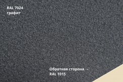 Фальцевая кровля Grand Line кликфальц Мини Полидэкстер матовый