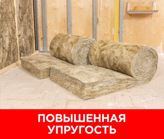 Утеплитель Изовер Профи 50х610х4100 мм