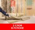 Утеплитель Изовер Профи 100х610х4100 мм