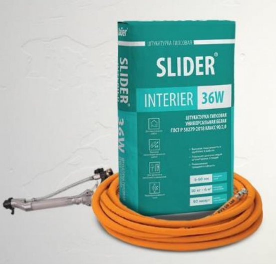 Штукатурка гипсовая SLIDER  INTERIER 36W универсальная БЕЛАЯ 