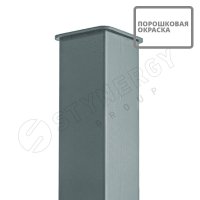 Столб заборный Stynergy с заглушкой 60х60х2,0 мм 3 м